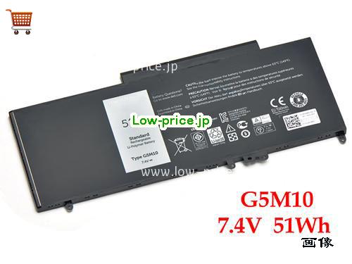 DELL ROTMP 
バッテリー 51Wh 7.4V Black Li-Polymer