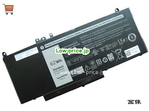 DELL ROTMP 
バッテリー 8260mAh, 62Wh  7.6V Black Li-ion