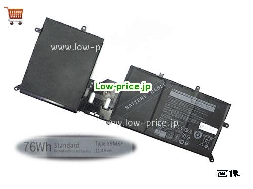 DELL Y9M6F 
バッテリー 6490mAh, 76Wh  11.7V Black Li-Polymer