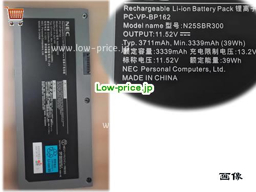 今日11,770 円 純正 Nec Pc-vp-bp162 バッテリー N25sbr300 11.52v 3339mah 39wh 今日11,770 円 純正 Nec Pc-vp-bp162 バッテリー N25sbr300 11.52v 3339mah 39wh