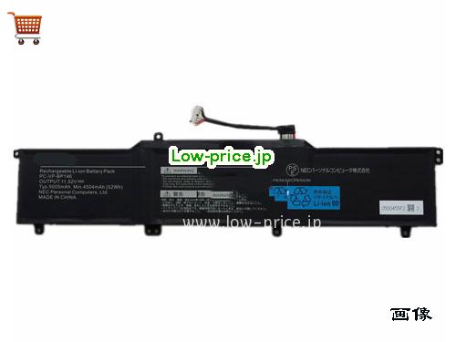 今日9,090 円 純正 Pc-vp-bp146 バッテリー Nec Li-ion 11.52v 52wh 5005mah 今日9,090 円 純正 Pc-vp-bp146 バッテリー Nec Li-ion 11.52v 52wh 5005mah