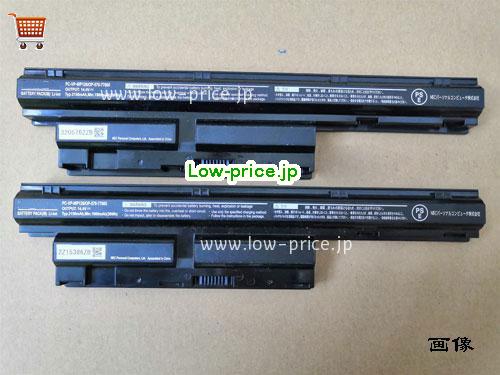 NEC PC-LS170HS68 Battery 6700mAh 10.8V Black Li-ion