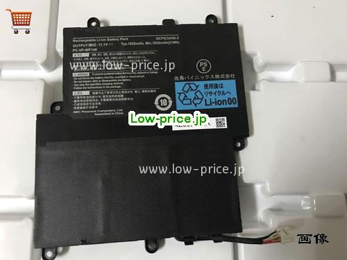 NEC PC-VP-WP140 
バッテリー 1820mAh 11.1V Black Li-Polymer