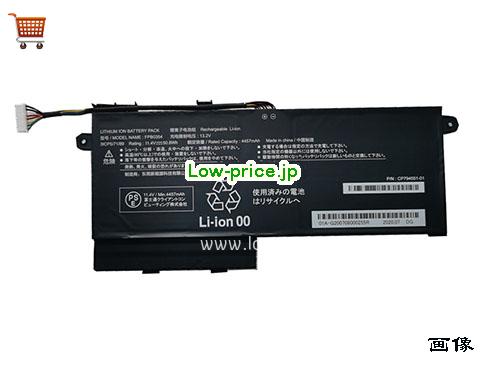 FUJITSU FPB0354 
バッテリー 4457mAh, 50.8Wh  11.4V Black Li-Polymer