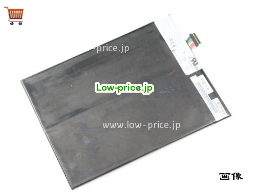 FUJITSU FPB0288 
バッテリー 3050mAh, 23Wh  7.4V Black Li-Polymer