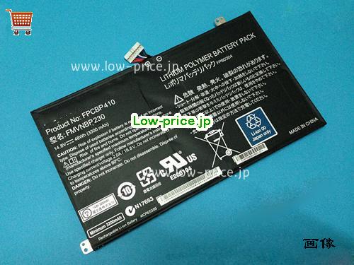 FUJITSU LifeBook U554 M73B5RU Battery 3300mAh, 48Wh  14.8V Black Li-ion