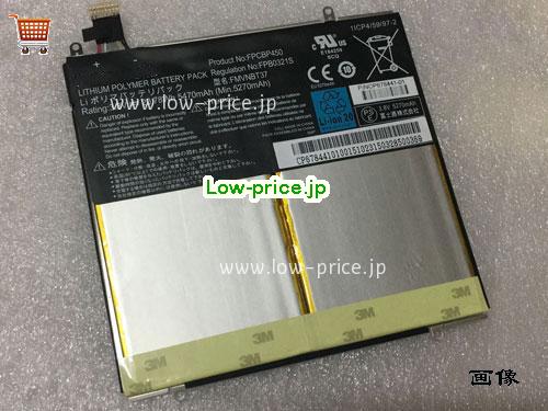 今日7,760 円 Rechargeable Fpcbp450 バッテリー Fmvnbt37  Fujitsu Li-polymer 5470mah 20.78wh 