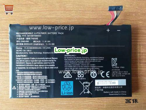GIGABYTE P56XT Battery 8000mAh 11.4V Black Li-Polymer