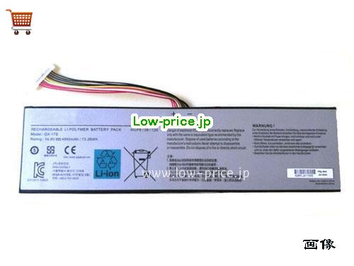 GIGABYTE GX17S 
バッテリー 4950mAh, 73Wh  14.8V Sliver Li-ion