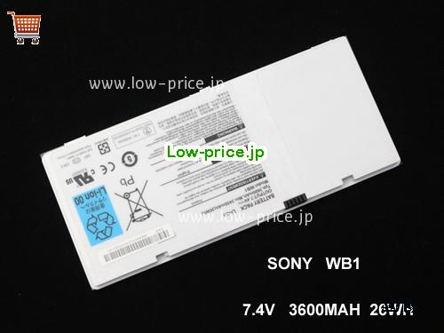 GIGABYTE Q10 Battery 3450mAh, 26Wh  7.4V white Li-ion