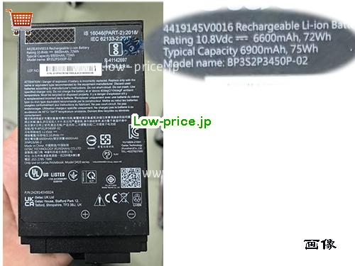 GETAC BP3S2P3450P-02 
バッテリー 6600mAh, 72Wh  10.8V Black Li-ion