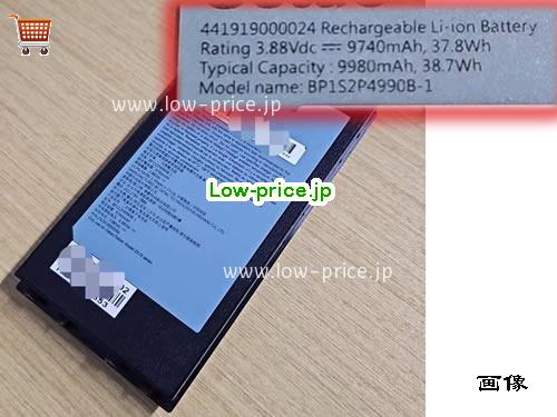GETAC BP1S2P4990B-1 
バッテリー 9740mAh, 37.8Wh  3.88V Black Li-ion