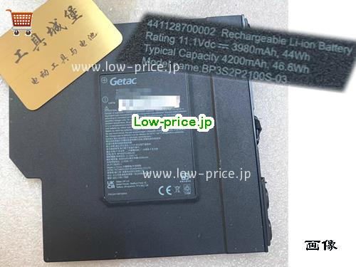 GETAC 441128700002 
バッテリー 4200mAh, 46.6Wh  11.1V Black Li-ion