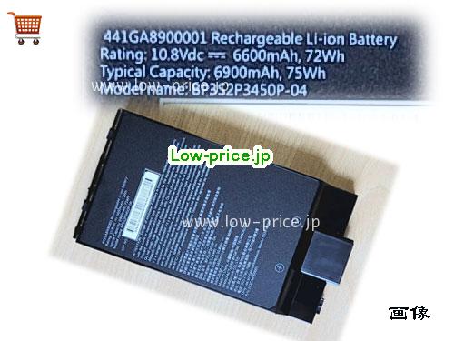 GETAC BP3S2P3450P-04 
バッテリー 6600mAh, 72Wh  10.8V Black Li-ion