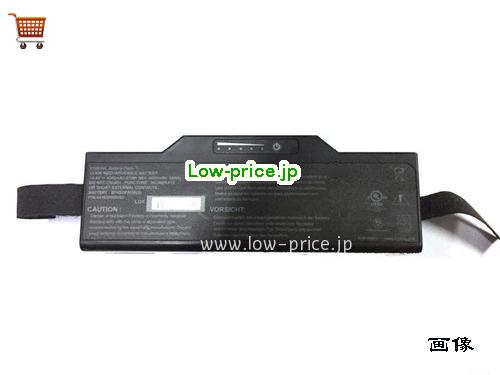 GETAC BP2S2P2050(S) 
バッテリー 4200mAh, 61Wh  14.4V Black Li-ion