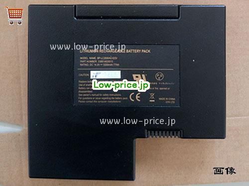 GETAC BP-LC2600/42-02SI 
バッテリー 5200mAh, 77Wh  14.8V Black Li-ion