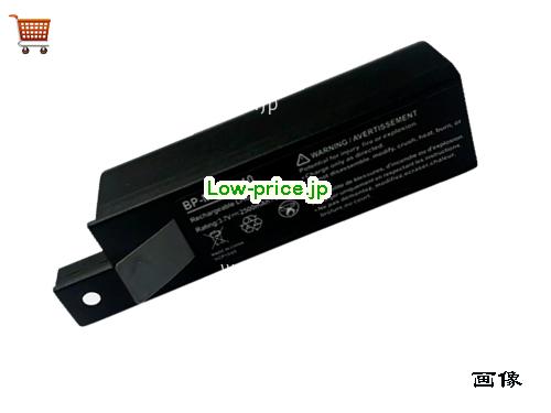 GETAC BP-MGM0110 
バッテリー 2500mAh, 9.25Wh  3.7V Black Li-ion