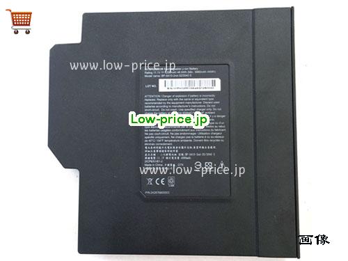GETAC BPS4102nd 
バッテリー 4200mAh, 46.6Wh  11.1V Black Li-ion