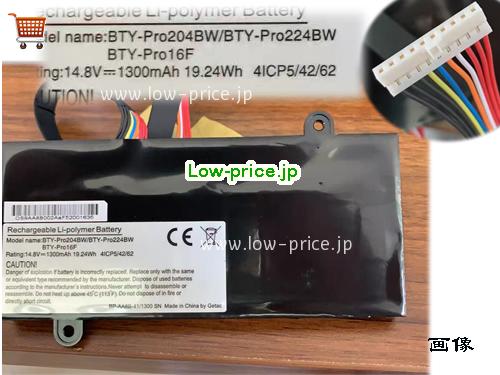 GETAC 4ICP5/42/62 
バッテリー 1300mAh, 19.24Wh  14.8V Black Li-Polymer