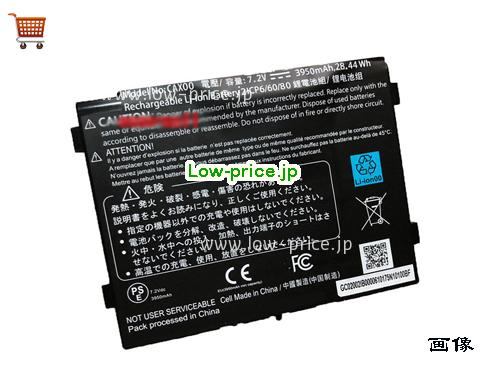 GETAC 2ICP66080 
バッテリー 3950mAh, 38.44Wh  7.2V Black Li-ion