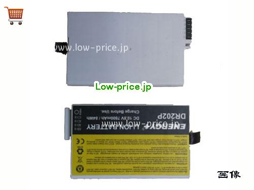 GETAC DR-202V2 
バッテリー 7800mAh, 87Wh  11.1V White Li-ion