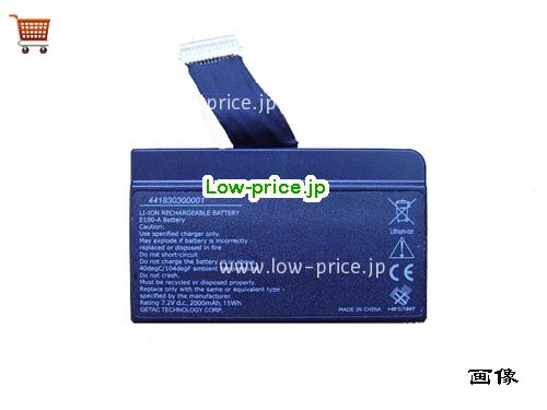 GETAC 441830300001 
バッテリー 2000mAh, 15Wh  7.2V Black Li-ion