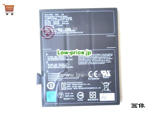 GETAC J03 
バッテリー 4630mAh, 70.37Wh  15.2V Black Li-Polymer