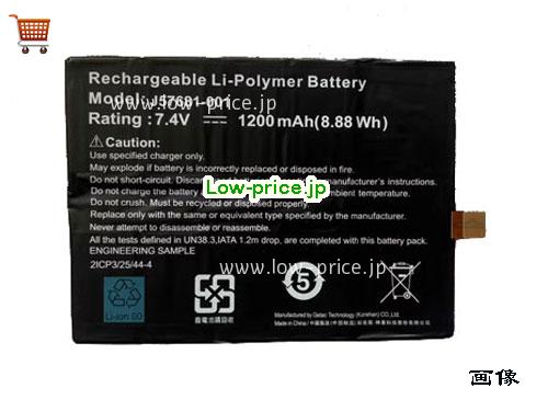 GETAC J57681-001 
バッテリー 1200mAh, 8.88Wh  7.4V Black Li-Polymer