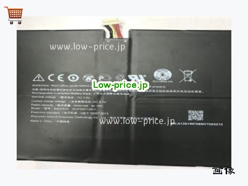 GETAC NJCH919 
バッテリー 6600mAh, 50.1Wh  7.6V Black Li-Polymer