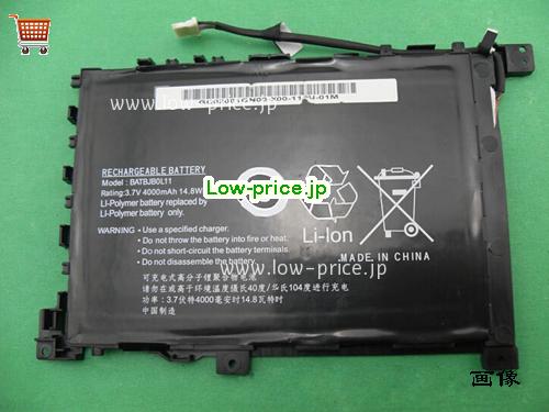 GATEWAY BATBJB0L11 
バッテリー 4000mAh, 14.8Wh  3.7V Black Li-ion