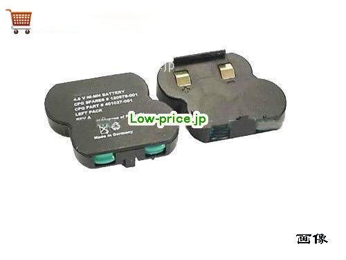 COMPAQ 401026-001 
バッテリー 100mAh 4.8V Black NI-MH