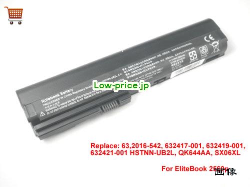 HP 632417-001 
バッテリー 5200mAh 11.1V Black Li-ion