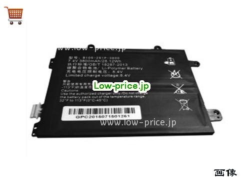 HASEE PCpad CM Battery 3800mAh, 28.12Wh  7.4V Black Li-Polymer