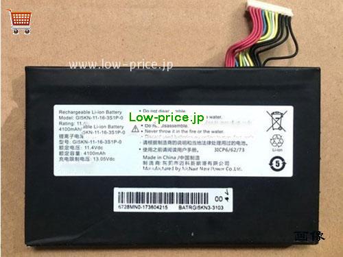 HASEE GI5KN-11-16-3S1P-0 
バッテリー 4100mAh, 46.74Wh  11.4V Black Li-ion