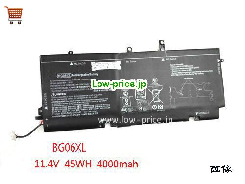 HP ELITEBOOK 1040 G3-V1A80EA Battery 45Wh 11.4V Black Li-ion