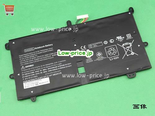 HP Hip envy Battery 21Wh 7.4V Black Li-ion