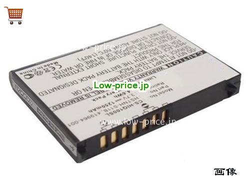 HP HSTNH-S11B 
バッテリー 1250mAh, 4.6Ah 3.7V Black Li-Polymer