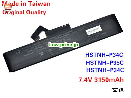 HP HSTNN-P34C 
バッテリー 3150mAh 7.4V Black Li-ion