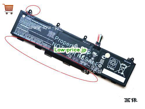 HP HSTNN-DB9Q 
バッテリー 4400mAh, 53Wh  11.55V Black Li-Polymer