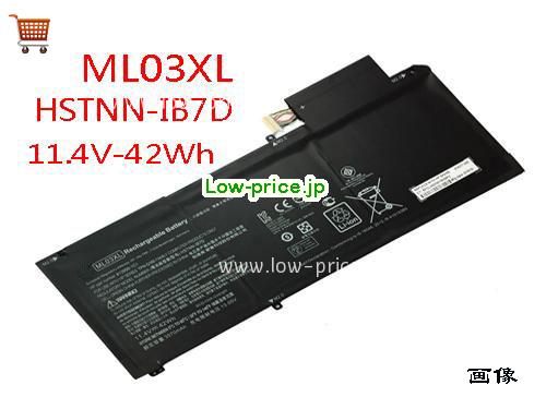 HP 813999-1C1 
バッテリー 3570mAh, 42Wh  11.4V Black Li-ion