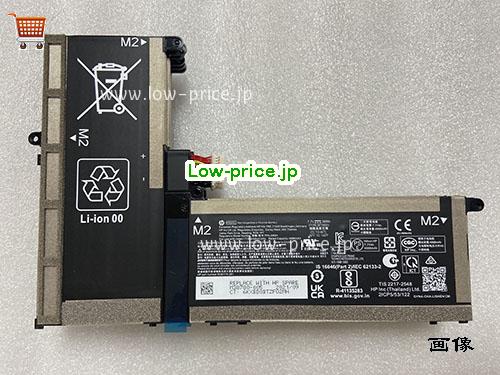 HP TPN-DB0H 
バッテリー 4675mAh, 38Wh  7.7V Black Li-Polymer