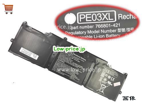 HP PE03XL 
バッテリー 36Wh 11.4V Black Li-ion