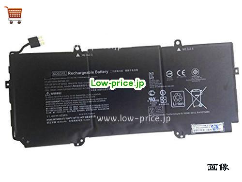 HP 848212-856 
バッテリー 3950mAh, 45Wh  11.4V Black Li-ion