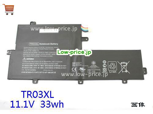 HP 723922-2B1 
バッテリー 33Wh 11.1V Black Lithium-ion