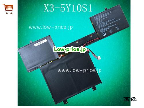 HASEE M410-2S2P-5200 
バッテリー 5200mAh 7.4V Black Li-ion