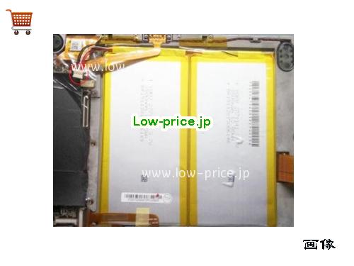 HAIER 2771141 
バッテリー 7000mAh, 25.9Wh  3.7V Sliver Li-Polymer