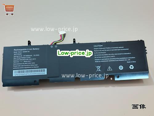 HASEE NX42S01 Battery 4850mAh, 55.29Wh  11.4V Black Li-ion