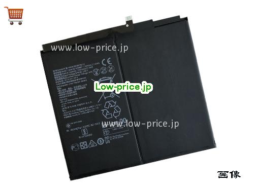 HUAWEI HB26D8C8ECW-12 
バッテリー 7250mAh, 27.2Wh  3.82V Black Li-Polymer