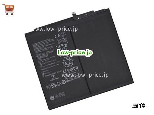 HUAWEI HB27D8C8ECW-12 
バッテリー 7250mAh, 27.7Wh  3.82V Black Li-Polymer