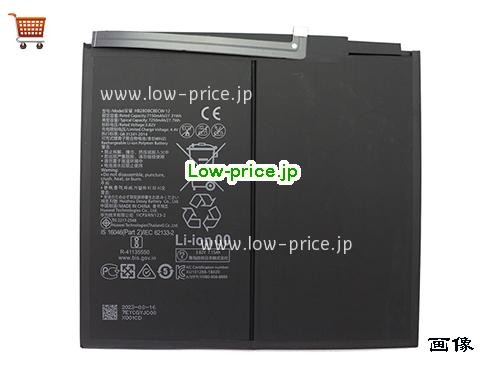 HUAWEI HB28D8C8ECW-12 
バッテリー 7250mAh, 27.7Wh  3.82V Black Li-Polymer